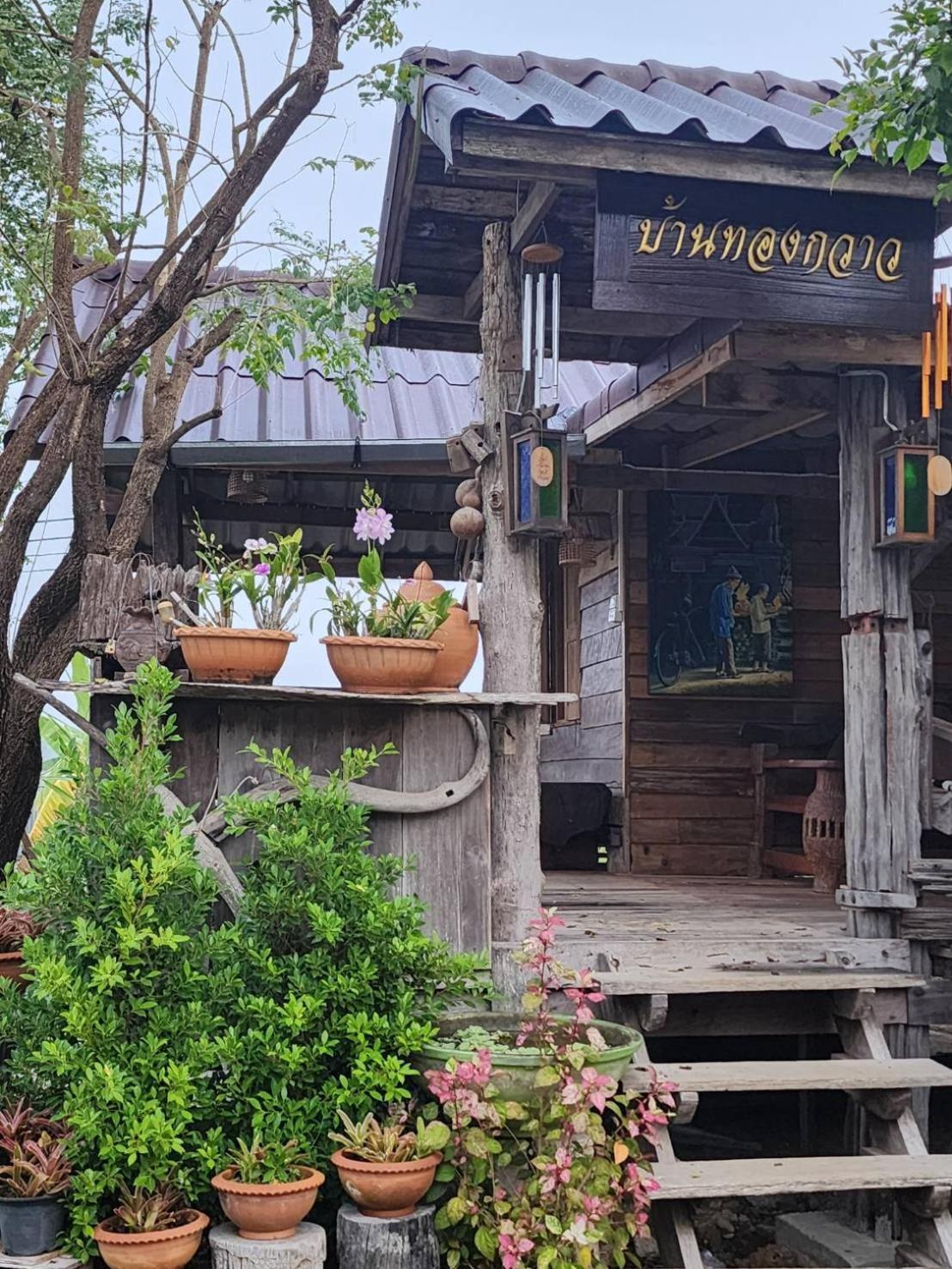 Suk Sabai Homestay Сукотаи Экстерьер фото
